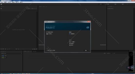 Adobe Prelude安装教程步骤