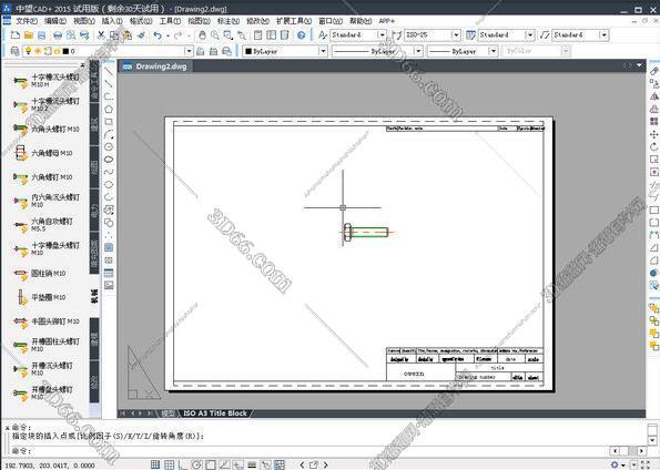 中望建筑2015激活码【中望CAD2015注册机】破解补丁