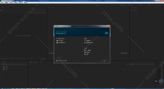 Adobe Prelude CC2017中文版【Pl CC2017破解版】中文破解版