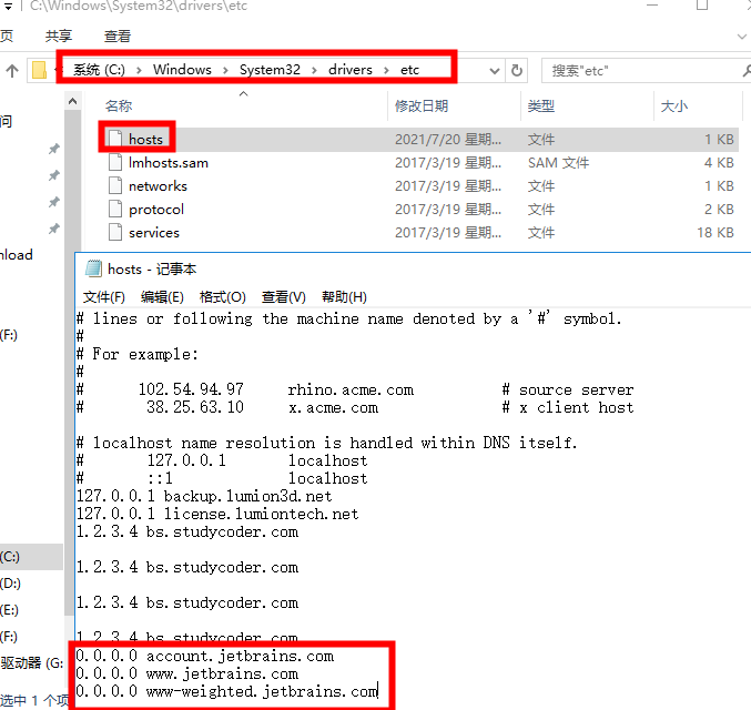 CLion安装教程步骤