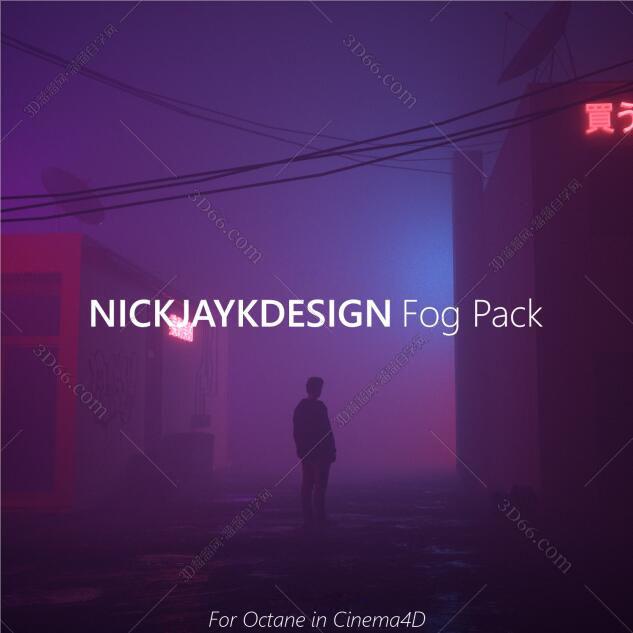 C4D迷雾环境场景预设包插件：Octane For