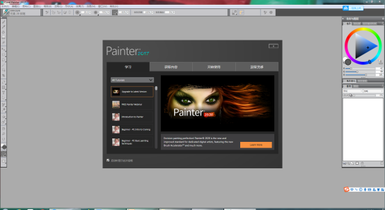 Corel Painter 2017【Painter 2017中文版】中文破解版