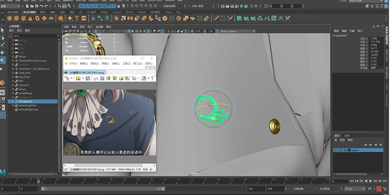 DAZ Studio Pro Edition 4.12.1.118【DAZ Studio 4.12】免费破解版