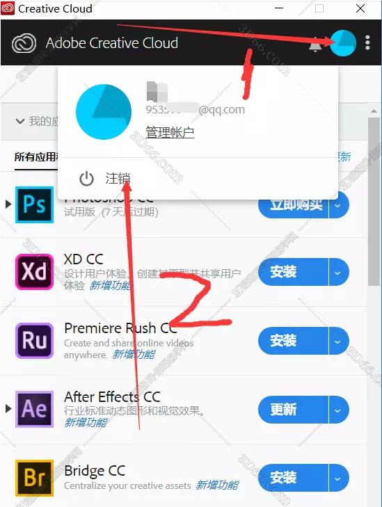 Adobe Prelude安装教程步骤