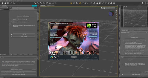 DAZ Studio安装教程步骤