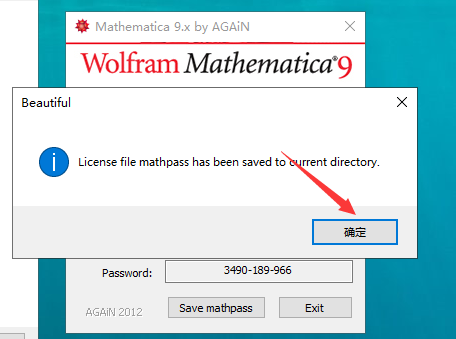 mathematica安装教程步骤