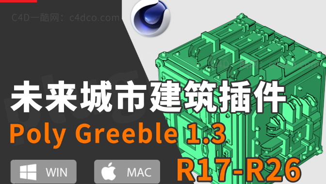 【C4D插件】未来科幻多边形城市预设C4D插件 Poly Greeble 1.3 for Cinema 4D R15-R26 英文版下载