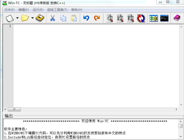 win-TC 3.0破解版【win-TC 3.0】中文绿色免安装