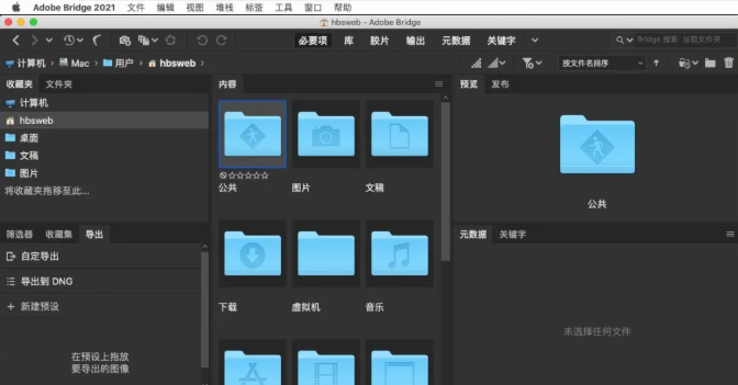 Adobe Bridge CC2021 for Mac M1 V11.1【支持M1芯片版Br】中文直装版破解下载