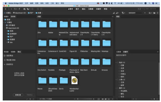 Adobe Bridge CC2021 Mac免费中文版