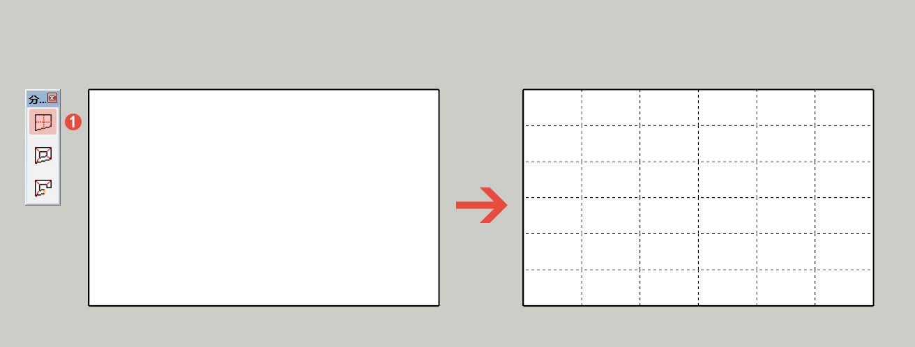 草图大师插件下载：TIG splitTOOLS v2.0【Sketchup分割面工具插件】汉化修改版