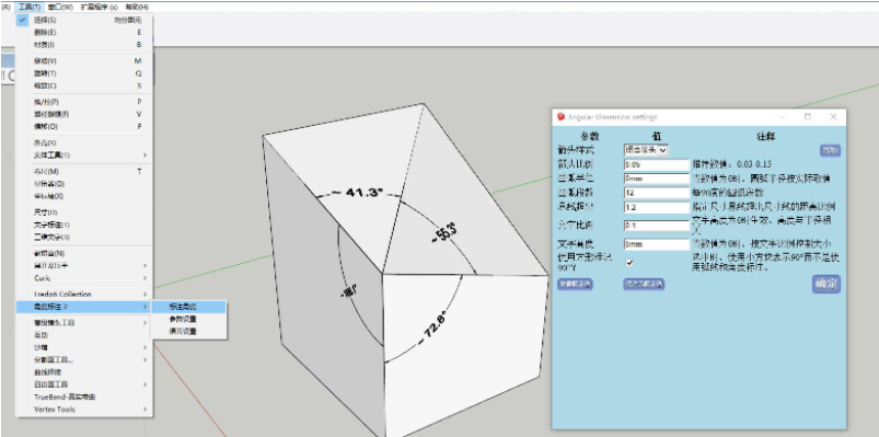 草图大师插件下载：Angular Dimension v6.2【Sketchup角度标注插件】汉化版