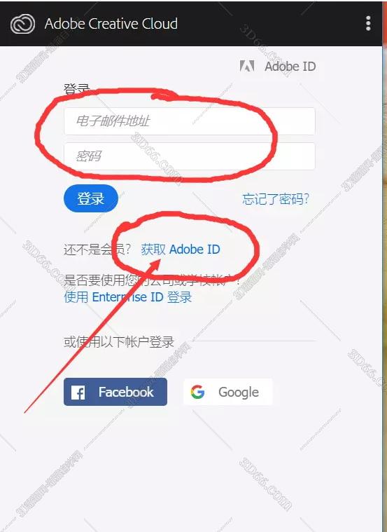 Adobe Prelude安装教程步骤