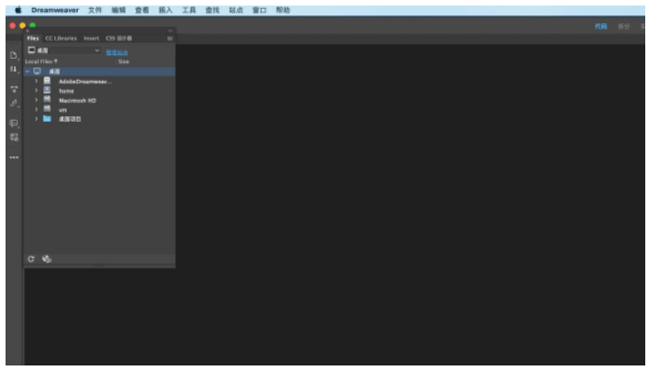 Dreamweaver CC2021 Mac免费中文版