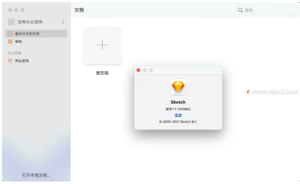 sketch 77 for Mac【矢量绘图工具】中文直装破解版下载