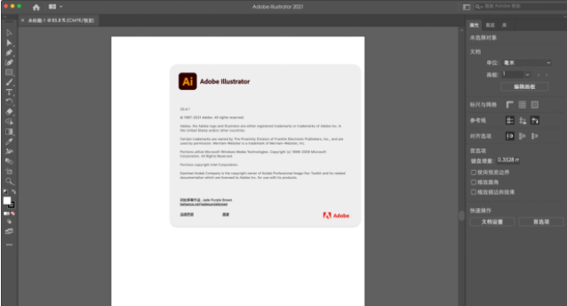 Adobe Illustrator CC2021 for Mac M1 V15.3【支持M1芯片版AI】中文破解版下载