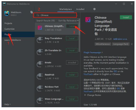 webstorm【绿色完整版】知识兔下载