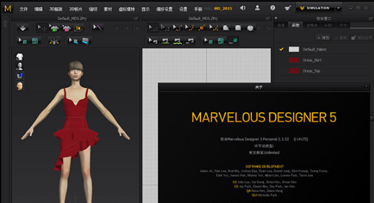 Marvelous Designer 5【MD5服装设计软件】简体中文破解版