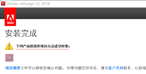 Pl CC2018官方中文破解版