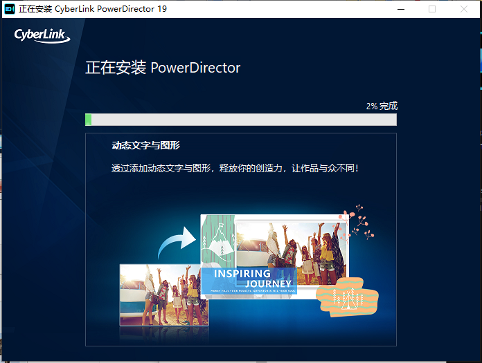 Adobe Director安装教程步骤