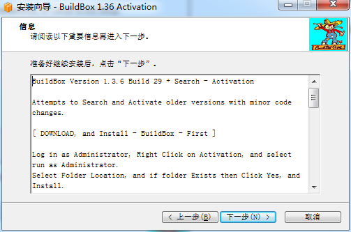 buildbox安装教程步骤