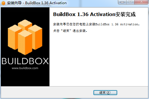 buildbox安装教程步骤