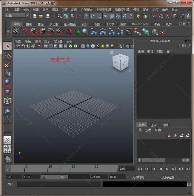 Maya2013【Autodesk 玛雅2013】（32位）中文（英文）破解版