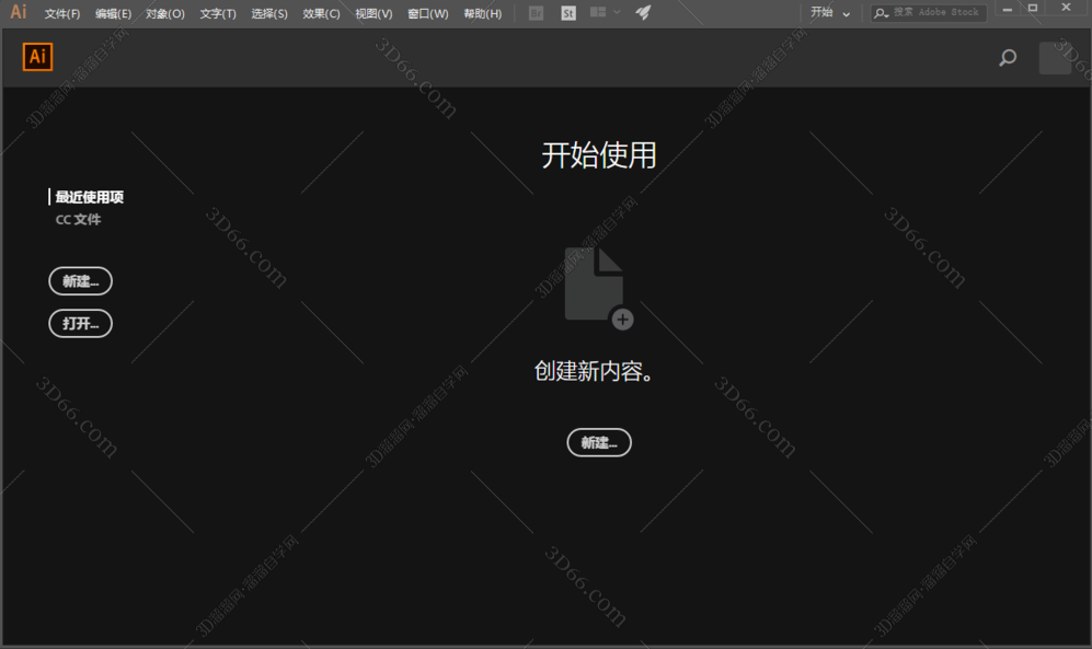 Adobe Illustrator CC2017破解补丁【AI CC2017注册机】序列号生成器