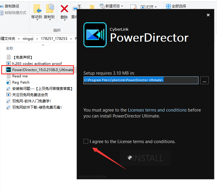 Adobe Director安装教程步骤