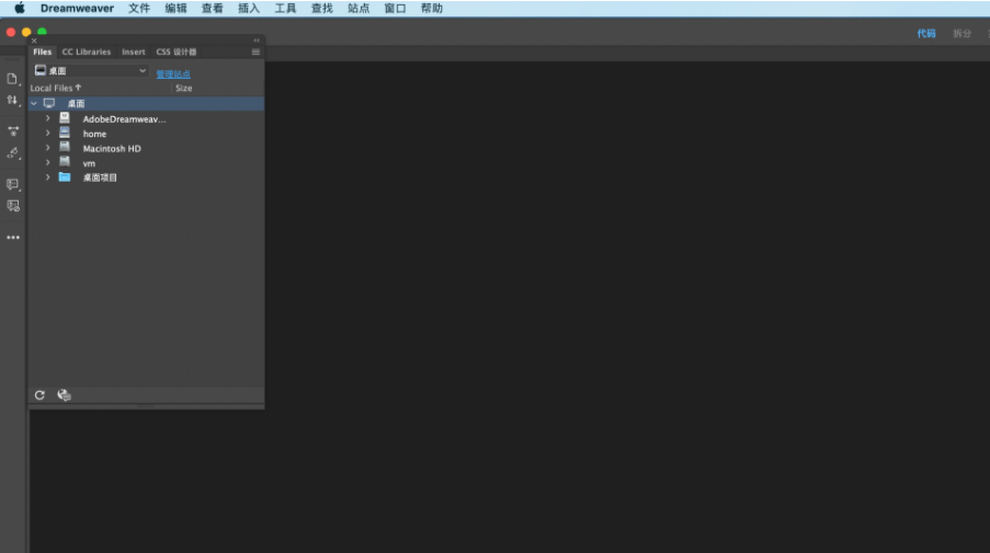 Adobe Dreamweaver CC2021 for Mac M1 V21.1【支持M1芯片版DW】中文直装破解版下载