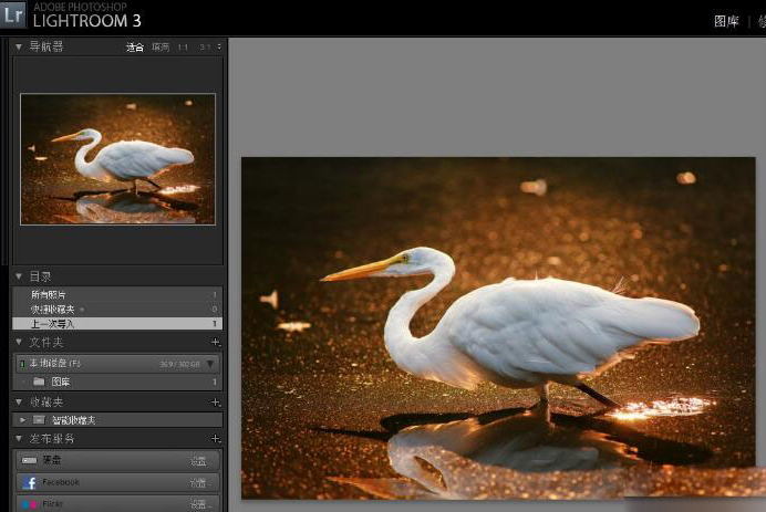 Lightroom 3.6【后期照片处理软件】中文破解版