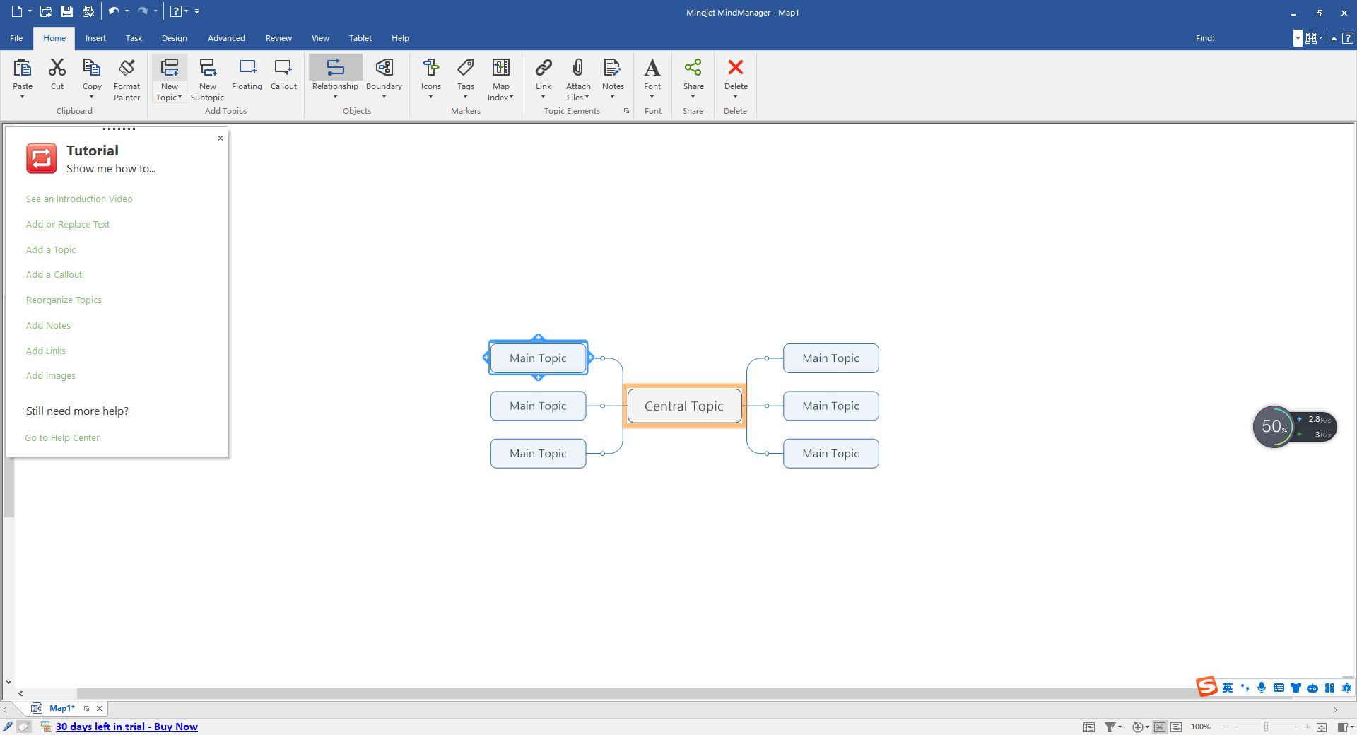 MindManager2017全新官方试用版（试用30天）