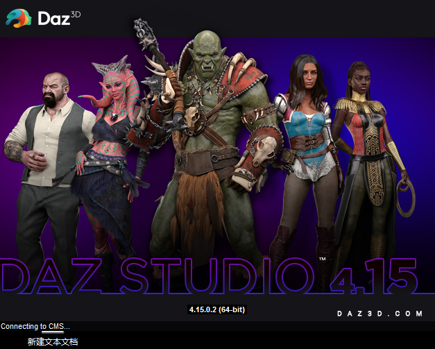 DAZ Studio Pro Edition 4.15破解版【DAZ Studio 4.15】英文破解版