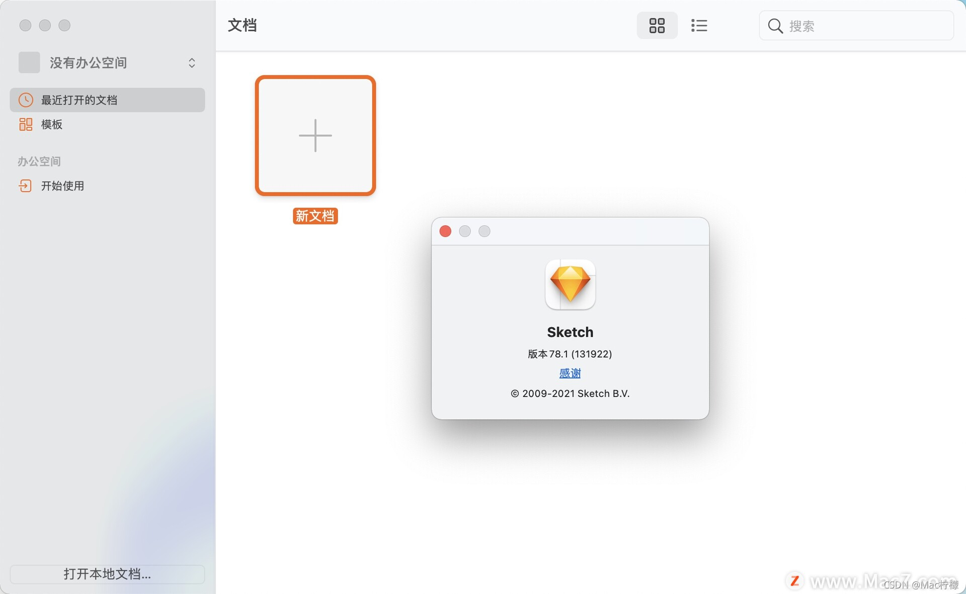 sketch 78.1 for Mac【矢量绘图工具】中文直装破解版下载