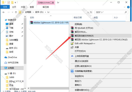 Adobe Lightroom cc2019 v2.0【Lr cc2019破解版】中文破解版