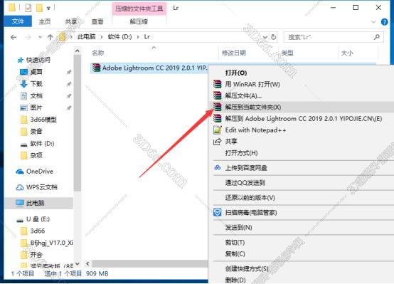 LightRoom安装教程步骤