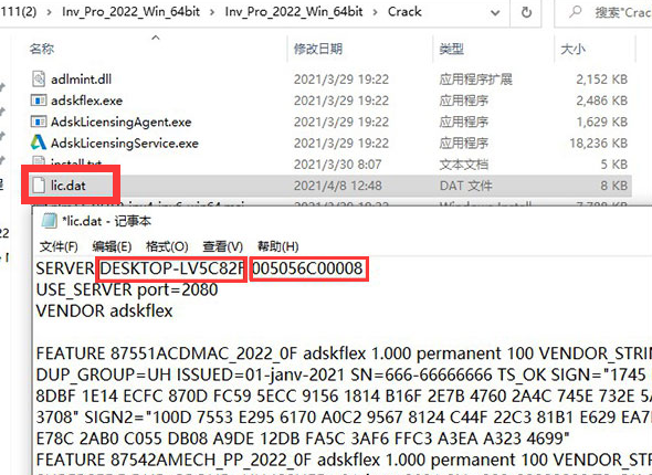 Autodesk Inventor安装教程步骤