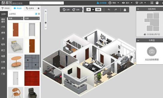 酷家乐12.2.1软件下载【室内设计装修软件】官方正式版
