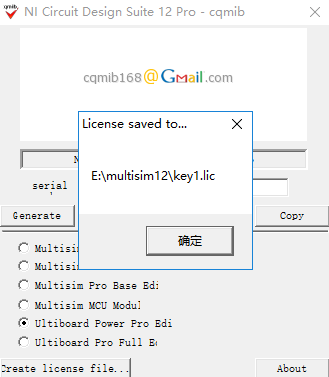 Multisim安装教程步骤