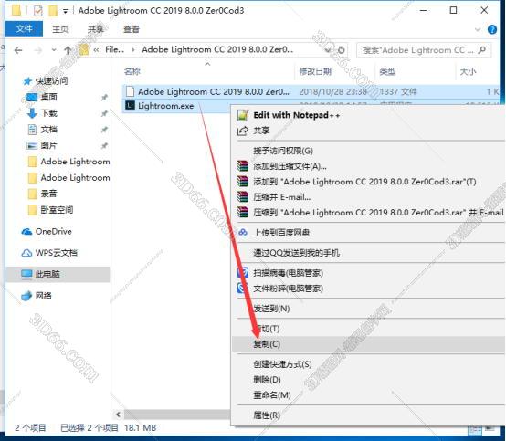 LightRoom安装教程步骤