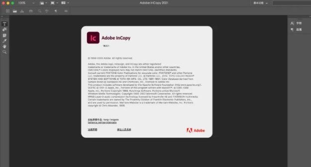 Adobe InCopy 2021 V16.1 for Mac M1【IC支持M1芯片版】直装破解版下载