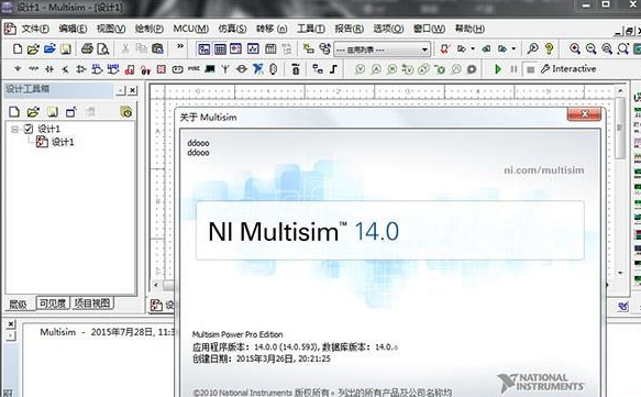 Multisim 14【附安装教程】免费破解版