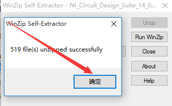 Multisim安装教程步骤