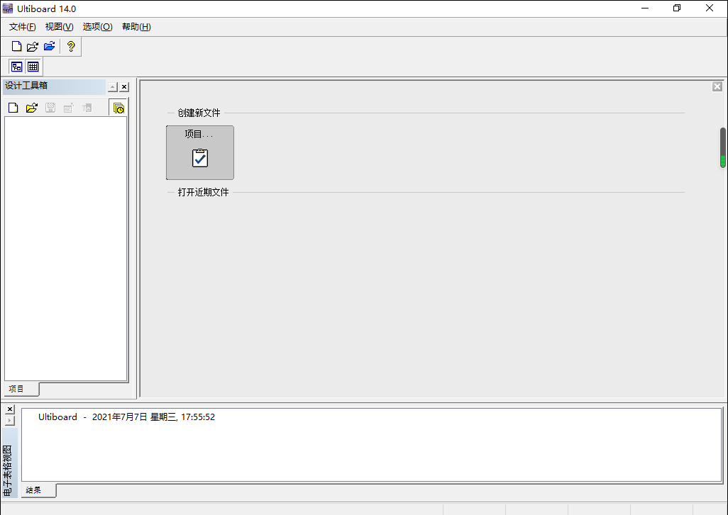 Multisim安装教程步骤