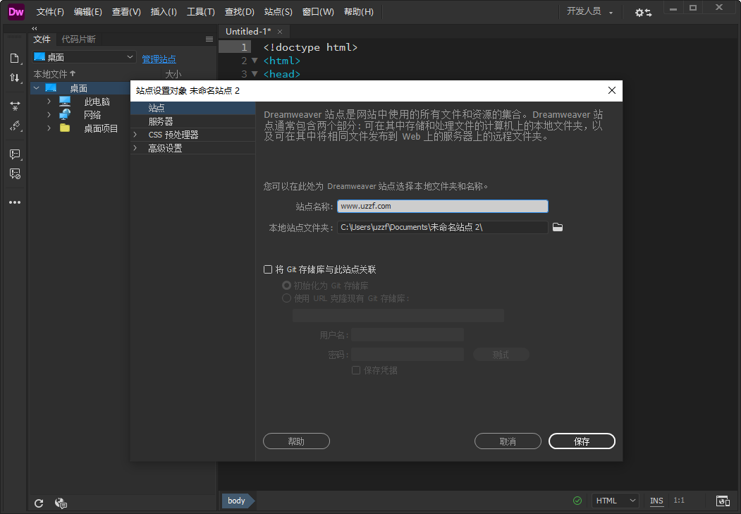 Adobe Dreamweaver v21.2 最新版 直装破解版下载