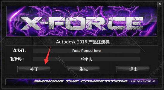 Autodesk Inventor安装教程步骤