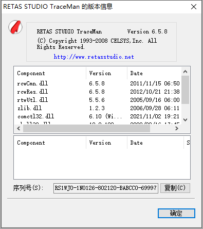 RETAS STUDIO TraceMan v6.5.8【二维动画制作软件】中文破解版