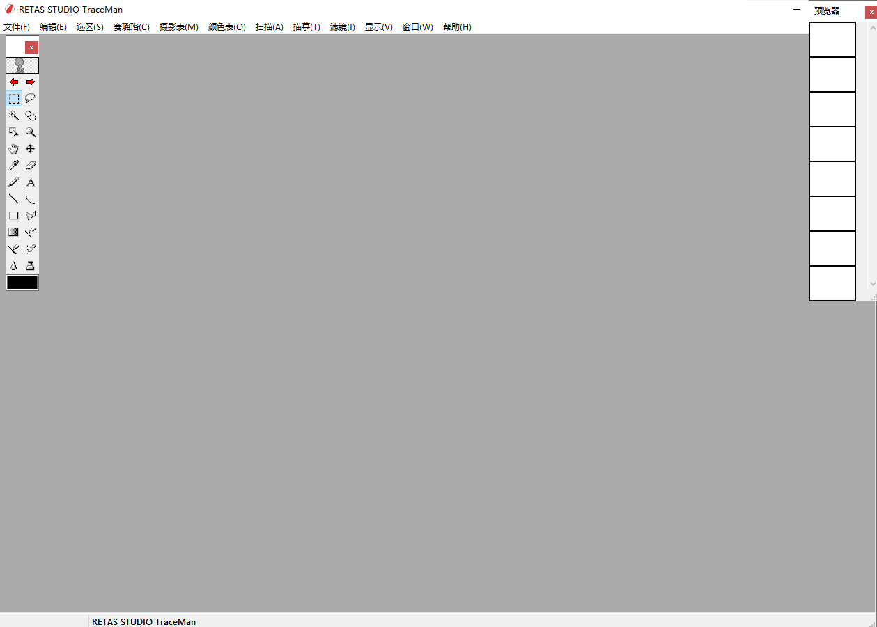 RETAS STUDIO TraceMan v6.5.8【二维动画制作软件】中文破解版