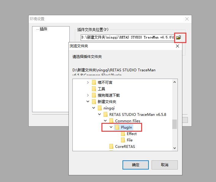 其他动画软件安装教程步骤