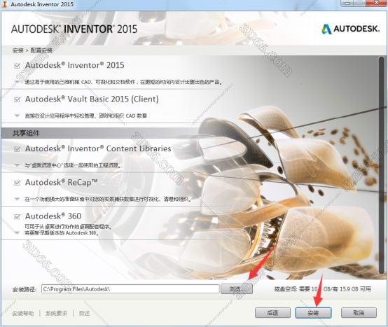 Autodesk Inventor安装教程步骤